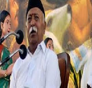 Scientific scholarship of Sarsanghchalak | सरसंघचालकांची विज्ञाननिष्ठा