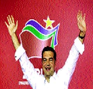 Cyprus won unexpected elections in Greece | ग्रीसच्या निवडणुकीत सिप्रॅस अनपेक्षित विजयी Cyprus won unexpected elections in Greece | ग्रीसच्या निवडणुकीत सिप्रॅस अनपेक्षित विजयी