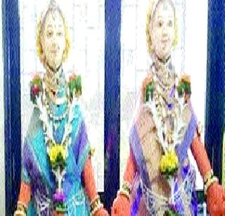 Gaurai's hospitality also happened | गौराईचा पाहुणचारही झाला थाटात Gaurai's hospitality also happened | गौराईचा पाहुणचारही झाला थाटात