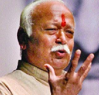 Reservation should be reconsidered! | आरक्षणाचा फेरविचार व्हावा ! Reservation should be reconsidered! | आरक्षणाचा फेरविचार व्हावा !