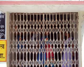 Locked down atopapalli rural hospital | एटापल्ली ग्रामीण रूग्णालयाला ठोकले कुलूप Locked down atopapalli rural hospital | एटापल्ली ग्रामीण रूग्णालयाला ठोकले कुलूप