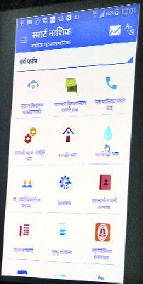 Register of 586 donors on municipal app | महापालिकेच्या अ‍ॅपवर ५८६ रक्तदात्यांची नोंदणी