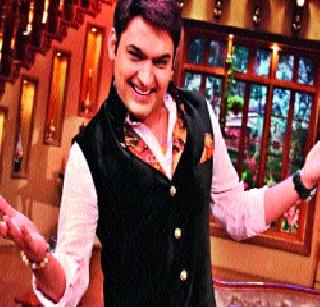 Kapil Sharma Produced Marathi Film | कपिल शर्मा करणार मराठी चित्रपटाची निर्मिती Kapil Sharma Produced Marathi Film | कपिल शर्मा करणार मराठी चित्रपटाची निर्मिती