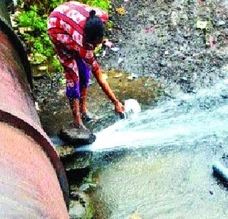 In the drought, the water scarcity continues | दुष्काळातही पाण्याची उधळपट्टी सुरू