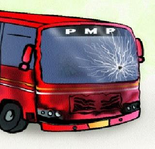 PMP's financial closure | पीएमपीची आर्थिक कोंडी PMP's financial closure | पीएमपीची आर्थिक कोंडी