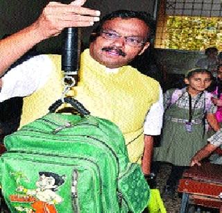 Duffer burden government 'cane'! | दप्तराच्या ओझ्यावरून सरकारला ‘छडी’! Duffer burden government 'cane'! | दप्तराच्या ओझ्यावरून सरकारला ‘छडी’!