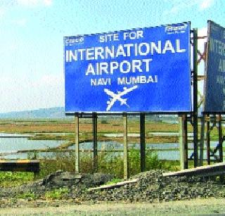 Sidakokde square for the airport | विमानतळासाठी पालिकेची जागा सिडकोकडे वर्ग