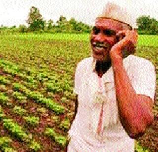 Mobile phones reach 55 thousand villages in 3 years | मोबाईल फोन पोहोचणार ३ वर्षांत ५५ हजार गावांत Mobile phones reach 55 thousand villages in 3 years | मोबाईल फोन पोहोचणार ३ वर्षांत ५५ हजार गावांत