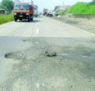 MMRD Accidental Responsible? | एमएमआरडीएच अपघातास जबाबदार?