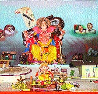 The changing nature of the media by the Board | मंडळाने देखाव्यातून साकारले प्रसारमाध्यामांचे बदलते स्वरुप