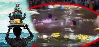 Prepare the immersion mechanism | विसर्जनासाठी यंत्रणा सज्ज Prepare the immersion mechanism | विसर्जनासाठी यंत्रणा सज्ज