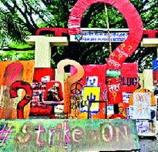 Ministry should announce date; Only then fasting | मंत्रालयाने तारीख जाहीर करावी; तरच उपोषण मागे