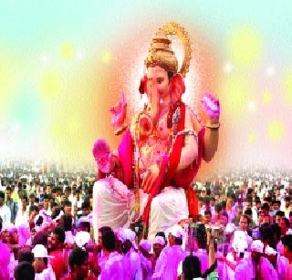 Good By Bappa | गुड बाय बाप्पा