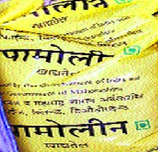 Due to the decline in supply, the prices of pulses were revised | पुरवठ्यात घट झाल्याने डाळींचे भाव पुन्हा तेजीत Due to the decline in supply, the prices of pulses were revised | पुरवठ्यात घट झाल्याने डाळींचे भाव पुन्हा तेजीत