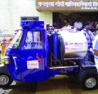 Pure seperate drinking water attachment vehicle release | शुद्ध निर्जंतूक पेयजल जलदूत वाहन लोकार्पण