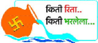 Rs. 480 crores ring rode 'Natta subsection' | ४८० कोटींच्या रिंगरोडचा ‘नसता उपद्व्याप’ Rs. 480 crores ring rode 'Natta subsection' | ४८० कोटींच्या रिंगरोडचा ‘नसता उपद्व्याप’