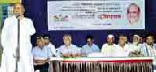 The Bhavibhujan of the Paving Block Fitting | पेव्हिंग ब्लॉक फिटिंगचे भूमिपूजन