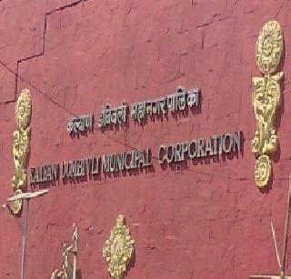 Elections to Kalyan-Dombivli on 1 st November | कल्याण-डोंबिवलीची निवडणूक १ नोव्हेंबरला