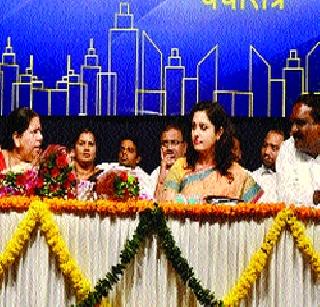 Politics from Smart City's Character | स्मार्ट सिटीच्या श्रेयावरून राजकारण Politics from Smart City's Character | स्मार्ट सिटीच्या श्रेयावरून राजकारण