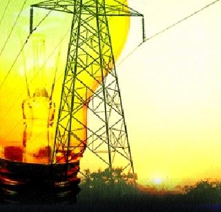 Proposals to give cheap electricity to industries in Vidarbha, Marathwada? | विदर्भ, मराठवाड्यातील उद्योगांना स्वस्तात वीज देण्याचा प्रस्ताव?