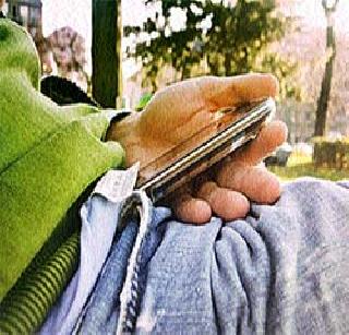 We look at 'Te'. Then? | पाहतो आम्ही ‘ते’. मग?