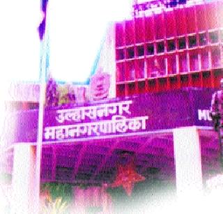 Seasonal 305 employees resign | हंगामी ३०५ कर्मचारी अधांतरी