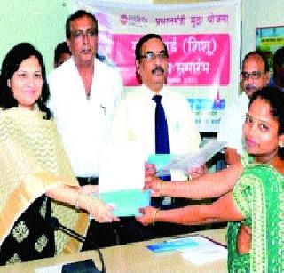 The new base of living will be the currency card | मुद्रा कार्ड ठरणार उपजीविकेचा नवा आधार The new base of living will be the currency card | मुद्रा कार्ड ठरणार उपजीविकेचा नवा आधार