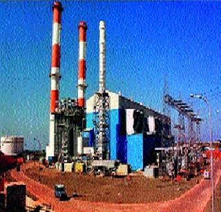 Dabhol power project will be resumed within a month | दाभोळ वीज प्रकल्प महिनाभरात पुन्हा सुरू