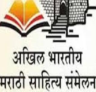 The president of the masap! | मसापच्या कारभारावर बरसले अध्यक्षच!