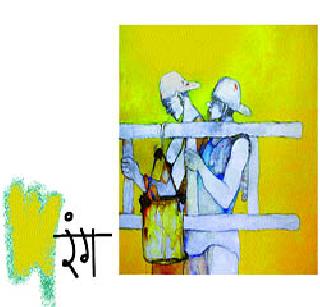 Color | रंग Color | रंग