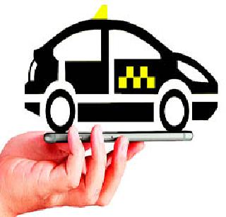 Radio Taxi | रेडिओ टॅक्सी Radio Taxi | रेडिओ टॅक्सी