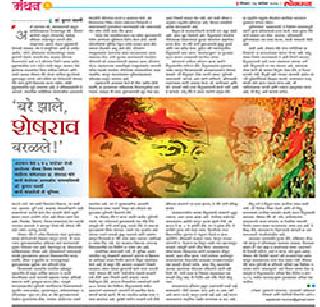 Kumar Saptarshi Kurundkar dropped? | कुमार सप्तर्षी कुरुंदकरांवर का घसरले? Kumar Saptarshi Kurundkar dropped? | कुमार सप्तर्षी कुरुंदकरांवर का घसरले?