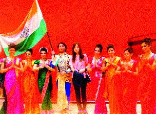 The dance director of Nashik plays a flag in China | नाशिकच्या नृत्य दिग्दर्शकाचा चीनमध्ये झेंडा The dance director of Nashik plays a flag in China | नाशिकच्या नृत्य दिग्दर्शकाचा चीनमध्ये झेंडा