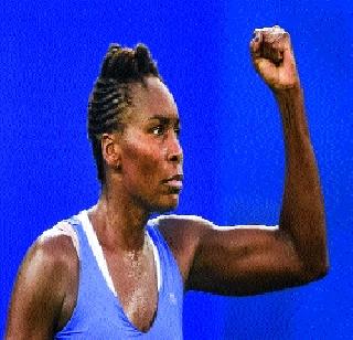 Venus in the final round | व्हीनस अंतिम फेरीत Venus in the final round | व्हीनस अंतिम फेरीत