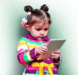 Mobile phones are being created by singles! | मोबाईलमुळे मुले बनताहेत एकलकोंडी !