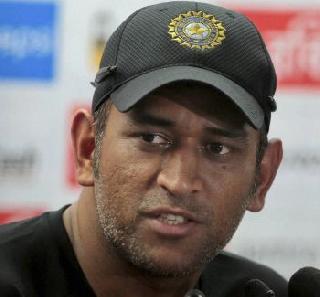 We lose due to wrong decision of umpire - Mahendra Singh Dhoni | पंचांच्या चुकीच्या निर्णयामुळे आम्ही हरलो - महेंद्रसिंग ढोणी