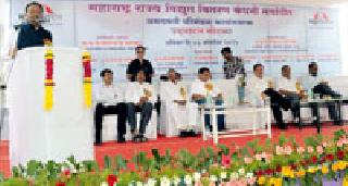 Construction of Amravati Zone for fast service | गतिमान सेवेसाठी अमरावती परिमंडळाची निर्मिती