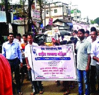 Penpal is ready for Clean India campaign | स्वच्छ भारत अभियानासाठी पेण पालिका सज्ज Penpal is ready for Clean India campaign | स्वच्छ भारत अभियानासाठी पेण पालिका सज्ज