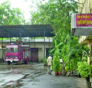 Market Placement at Fire Brigade Headquarters | अग्निशमन मुख्यालयात बाजार थाटण्याचा डाव Market Placement at Fire Brigade Headquarters | अग्निशमन मुख्यालयात बाजार थाटण्याचा डाव