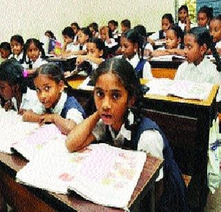 Base foundation of foundation test base | पायाभूत चाचणीचा पाया कच्चा