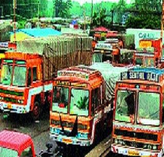 Shipping of goods near Kolhapur | कोल्हापूरजवळ मालवाहतूक अडविली Shipping of goods near Kolhapur | कोल्हापूरजवळ मालवाहतूक अडविली