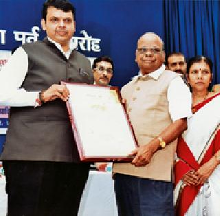 Pride | गौरव