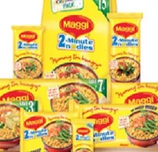 Karnataka government will take ban on Maggi ... | कर्नाटक सरकार मॅगीवरील बंदी घेणार मागे.. Karnataka government will take ban on Maggi ... | कर्नाटक सरकार मॅगीवरील बंदी घेणार मागे..