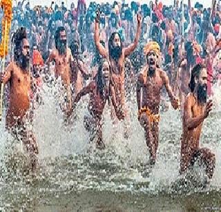 Kubbe Kraze, Digital View | कुंभाची क्रेझ, डिजिटलची झलक