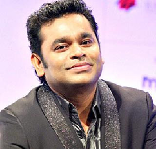 AR Rahman to Haradanath Mangeshkar Award | ए आर रेहमान यांना ह्रदयनाथ मंगेशकर पुरस्कार जाहीर