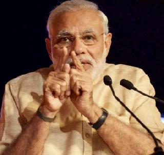 Do not listen to any political leader with religious convictions, only listen to the revered President - Narendra Modi | धार्मिक तणावासंदर्भात माझ्यासह कुठल्याही राजकीय नेत्याचं ऐकू नका, फक्त श्रद्धेय राष्ट्रपतींचं ऐका - नरेंद्र मोदी Do not listen to any political leader with religious convictions, only listen to the revered President - Narendra Modi | धार्मिक तणावासंदर्भात माझ्यासह कुठल्याही राजकीय नेत्याचं ऐकू नका, फक्त श्रद्धेय राष्ट्रपतींचं ऐका - नरेंद्र मोदी