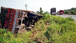 Truck reversed ... | ट्रक उलटला...