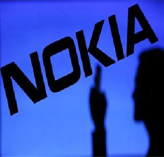 New notice regarding taxation from Nokia to Income Tax | नोकियाला आयकरकडून करासंदर्भात नवीन नोटीस New notice regarding taxation from Nokia to Income Tax | नोकियाला आयकरकडून करासंदर्भात नवीन नोटीस