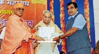 Vivekananda's education system should be considered | विवेकानंदांच्या विचारातील शिक्षण पद्धती हवी