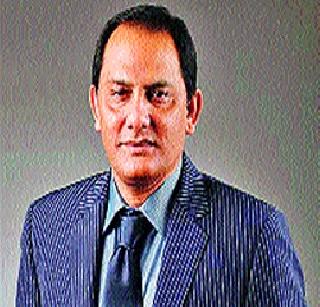 Dhoni did not remain as former player: Azharuddin | धोनी पूर्वीसारखा खेळाडू राहिला नाही : अझहरुद्दीन